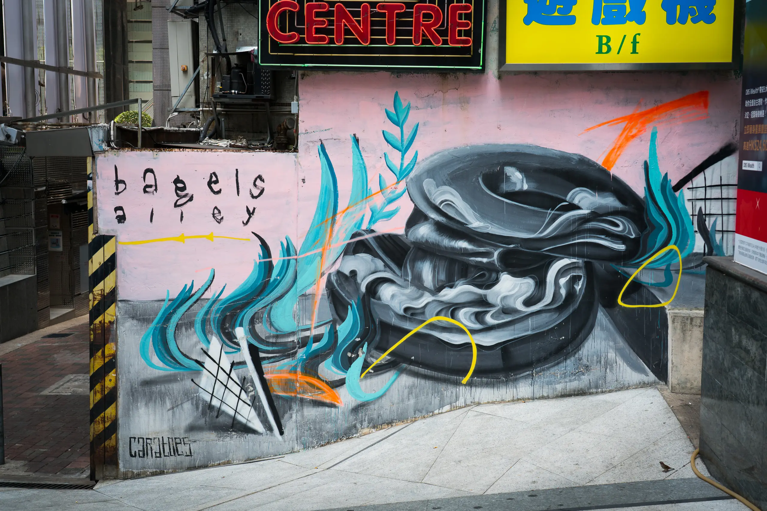 Street — 22